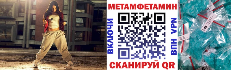 АМФЕТАМИН Розовый  Белёв 