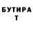 Героин VHQ Liam Mahoney