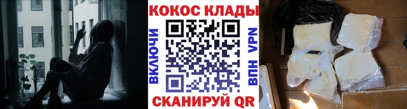 COCAIN VHQ  Белёв 