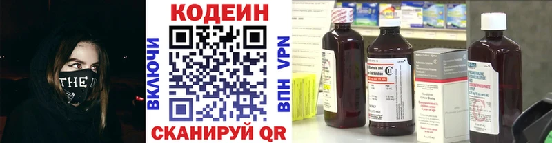 хочу наркоту  Белёв  блэк спрут вход  Codein Purple Drank 