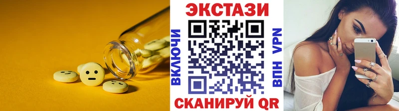 Экстази таблы  Белёв 