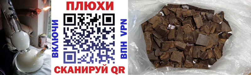 хочу   Белёв  ГАШ Premium 