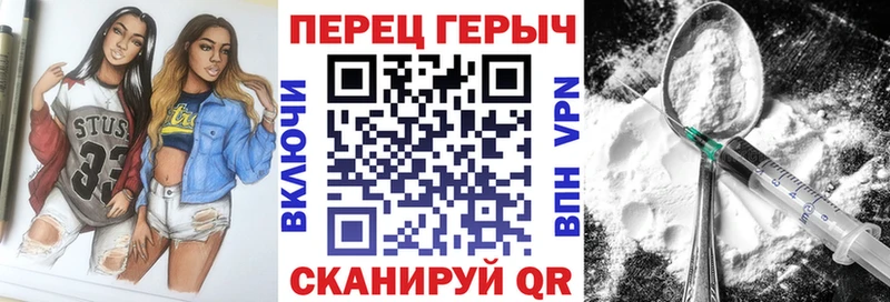 ГЕРОИН Heroin  Белёв 