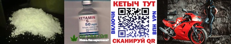 Кетамин ketamine  что такое наркотик  Белёв 