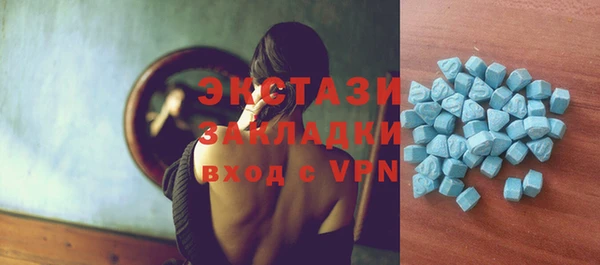 гашишное масло Балахна