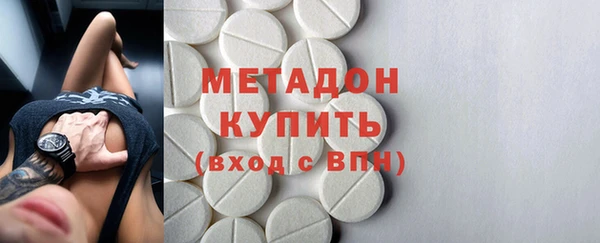 гашишное масло Балахна