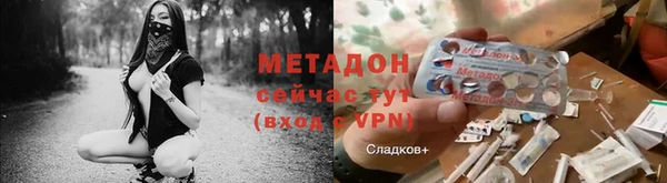 мефедрон VHQ Баксан