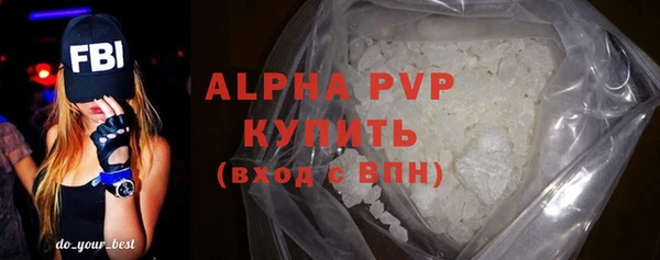 экстази Балабаново