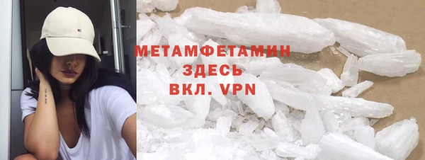 мефедрон VHQ Баксан