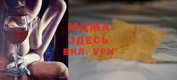 гашишное масло Балахна