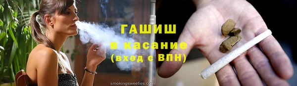 мефедрон VHQ Баксан