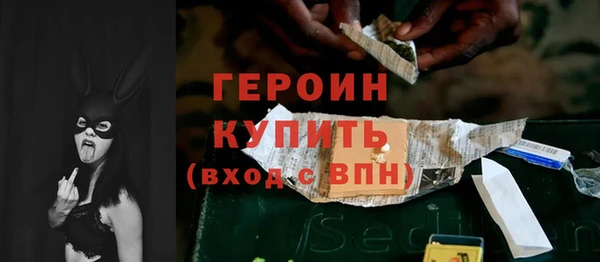 экстази Балабаново