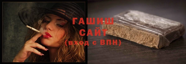 гашишное масло Балахна