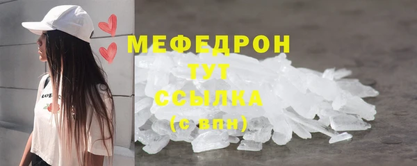 мефедрон VHQ Баксан