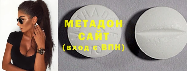 экстази Балабаново
