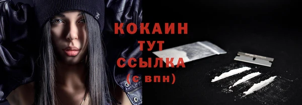 мефедрон VHQ Баксан