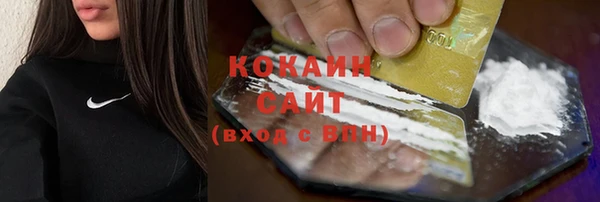 экстази Балабаново