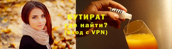 экстази Балабаново