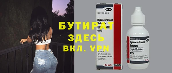 мефедрон VHQ Баксан