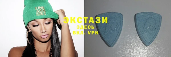 экстази Балабаново