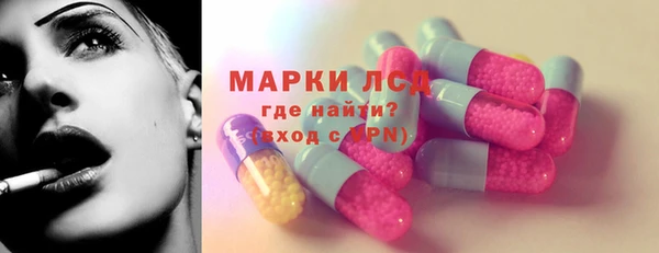 гашишное масло Балахна