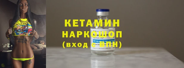 экстази Балабаново