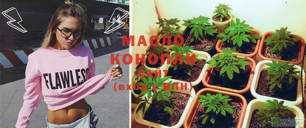 мефедрон VHQ Баксан