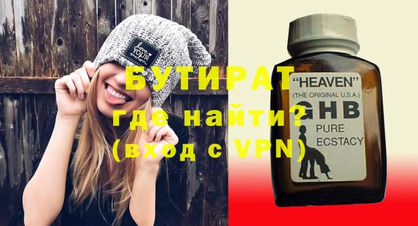 экстази Балабаново