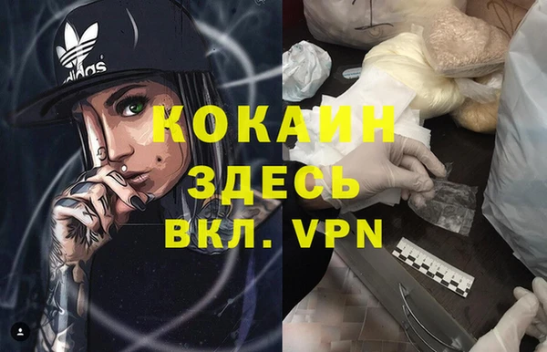 мефедрон VHQ Баксан