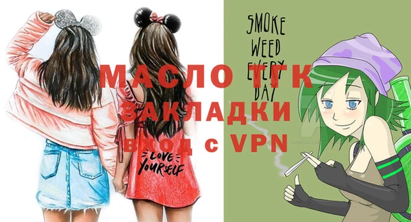 экстази Балабаново