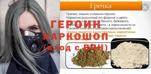 гашишное масло Балахна