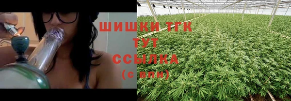 экстази Балабаново