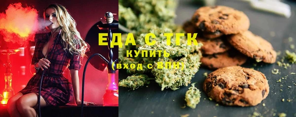 экстази Балабаново