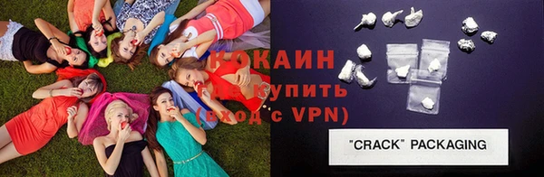экстази Балабаново