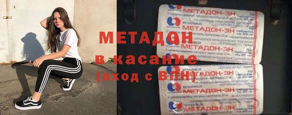 мефедрон VHQ Баксан