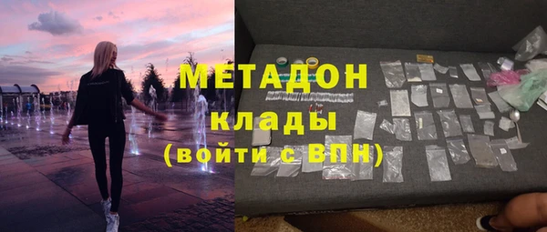 экстази Балабаново