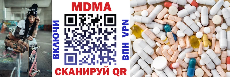 MDMA crystal  Белёв 