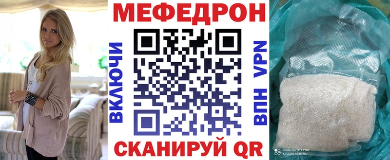 Мефедрон 4 MMC  где купить   Белёв 