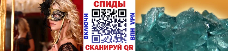 МЕТАМФЕТАМИН пудра  продажа наркотиков  Белёв 