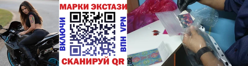 Наркотические марки 1500мкг  Белёв 