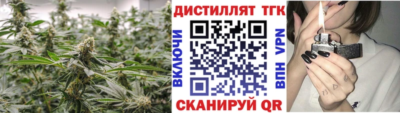 KRAKEN зеркало  Белёв  Дистиллят ТГК концентрат 